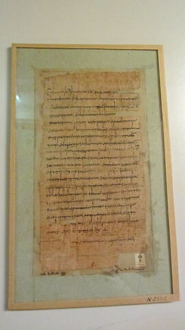 papyrus documentaire