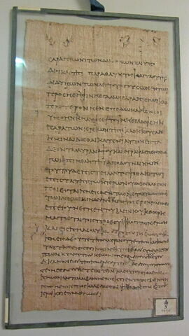 papyrus documentaire, image 1/2