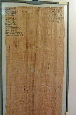 papyrus documentaire, image 2/2