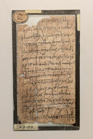 papyrus documentaire