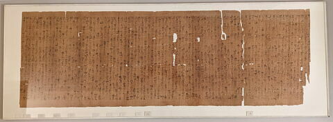 papyrus funéraire, image 2/3