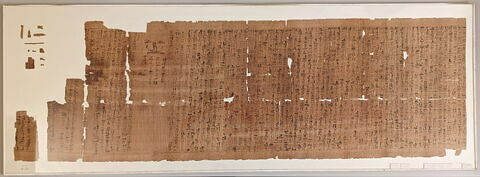 papyrus funéraire, image 3/3