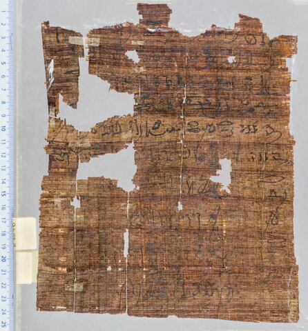 papyrus funéraire