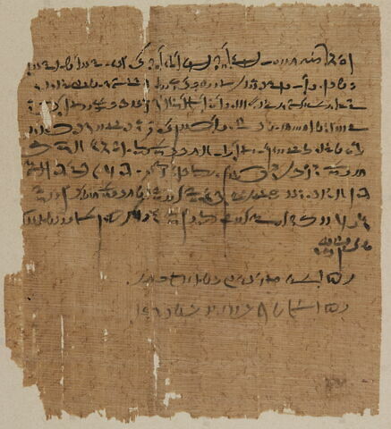 papyrus documentaire