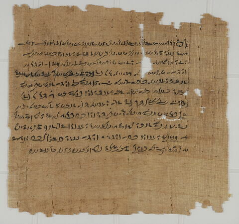 papyrus documentaire