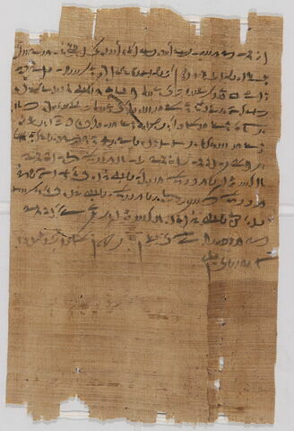 papyrus documentaire