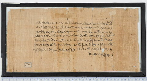 papyrus documentaire