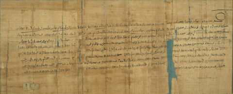 papyrus documentaire