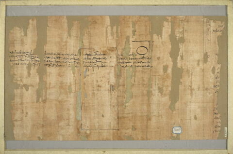 papyrus documentaire, image 3/6