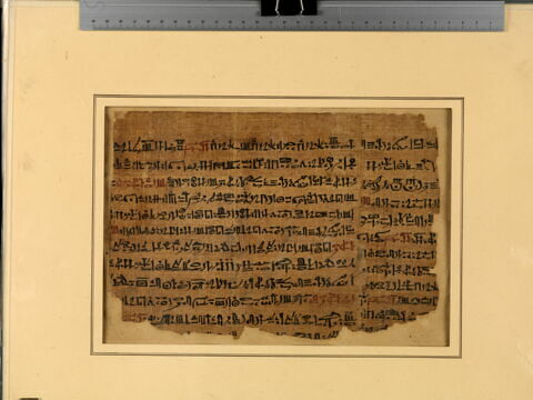 papyrus funéraire