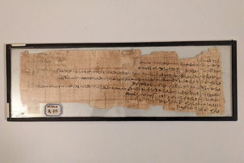 papyrus documentaire