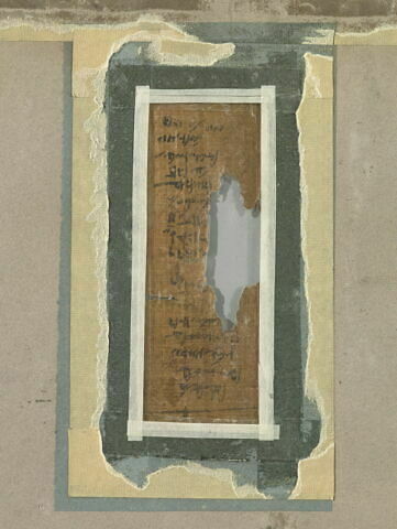 papyrus documentaire, image 3/5