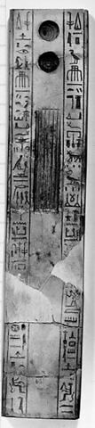 palette de scribe en règle à 2 cupules rondes ; calame ; simulacre, image 3/3