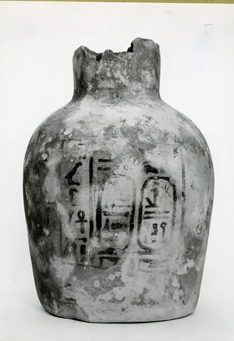 vase, image 2/2