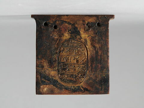 pectoral en naos ; scarabée de cœur, image 2/4