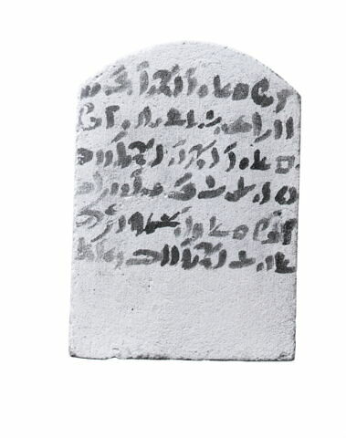 stèle cintrée ; stèle biface, image 3/3