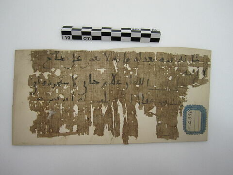 papyrus documentaire