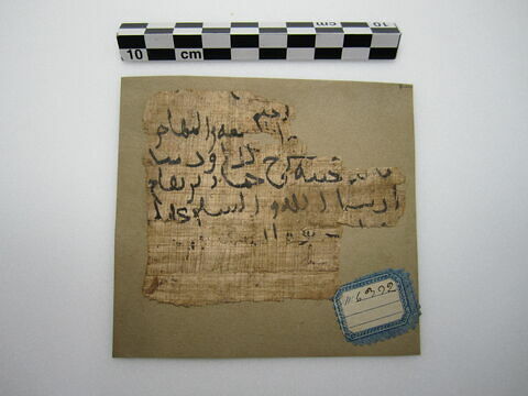 papyrus documentaire