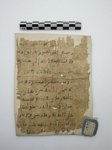 papyrus documentaire