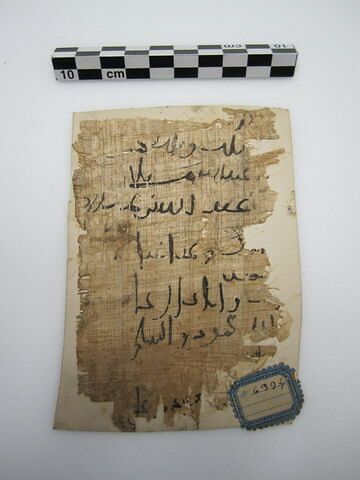 papyrus documentaire