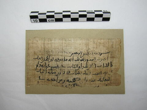 papyrus documentaire