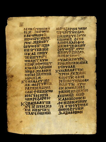 codex ; fragmentaire, image 6/47