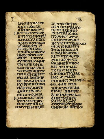 codex ; fragmentaire, image 7/47