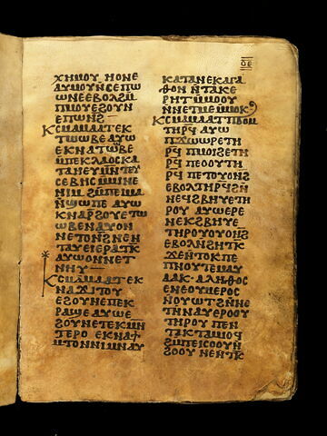 codex ; fragmentaire, image 13/47