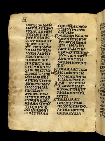 codex ; fragmentaire, image 15/47