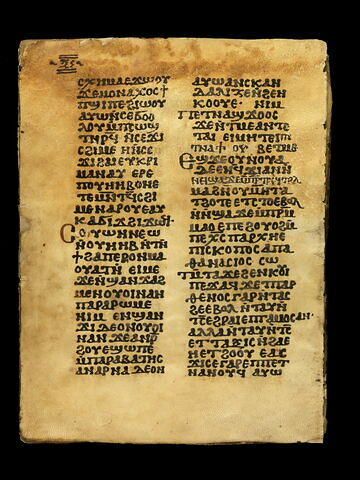 codex ; fragmentaire, image 21/47