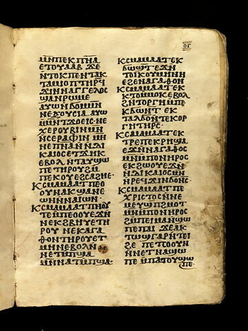 codex ; fragmentaire, image 22/47