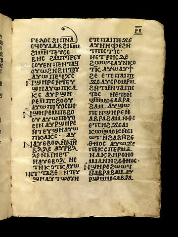 codex ; fragmentaire, image 26/47