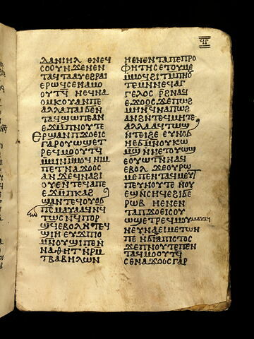 codex ; fragmentaire, image 40/47