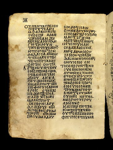 codex ; fragmentaire, image 41/47