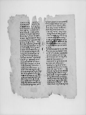 feuillet de codex, image 4/4