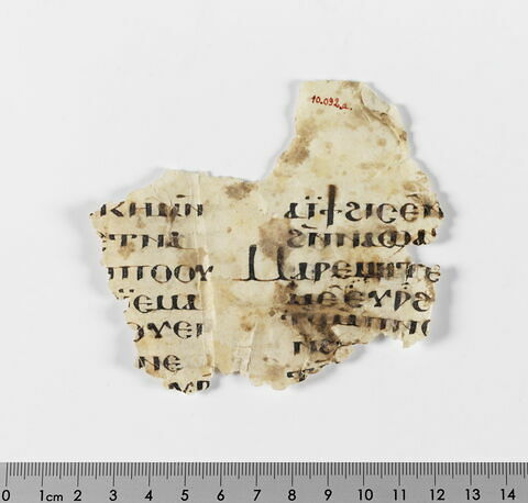 feuillet de codex ; fragment