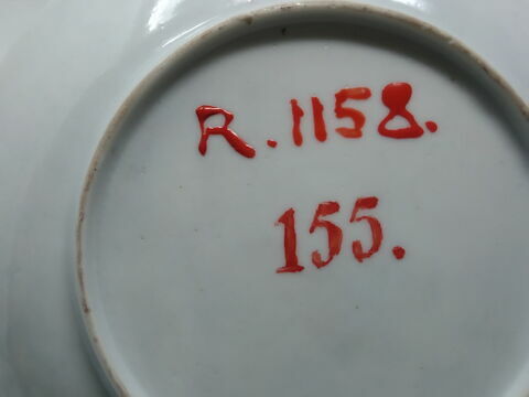 Tasse et soucoupe, image 4/5