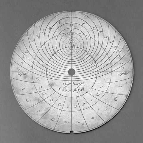 Astrolabe planisphérique, image 18/19