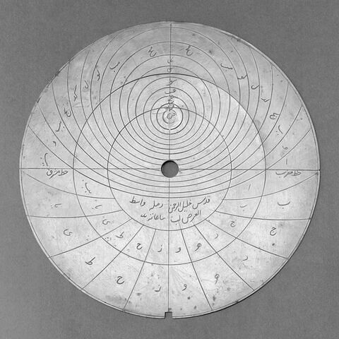 Astrolabe planisphérique, image 3/19