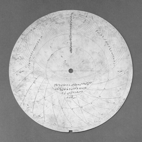 Astrolabe planisphérique, image 6/18