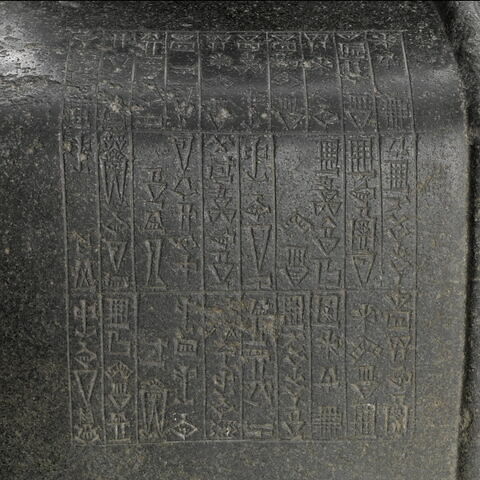 Gudea H, image 3/14