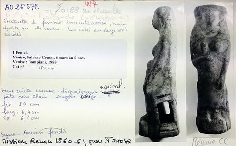 figurine, image 2/8