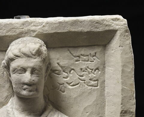 stèle ; objet funéraire, image 2/2