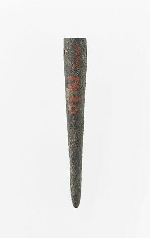 sceptre, image 4/5