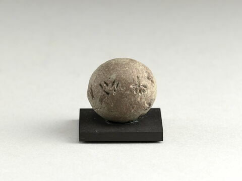 boule, image 2/6