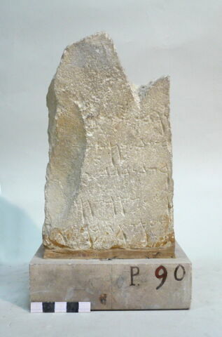 stèle  ; ex-voto, image 2/2