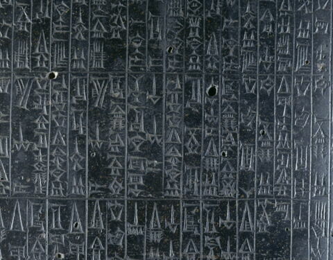 Code de Hammurabi, image 105/105