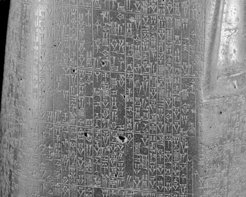 Code de Hammurabi, image 34/105