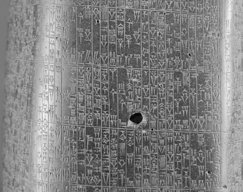 Code de Hammurabi, image 35/105