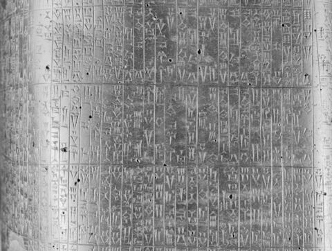 Code de Hammurabi, image 38/105